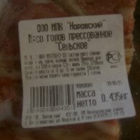 Мясо свиных голов пресованное "МПК Норовский"