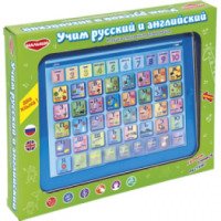 Электронная развивающая игра Малыши "Учим русский и английский"