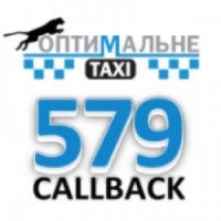 Такси "Оптимальное" (Украина, Кривой Рог)