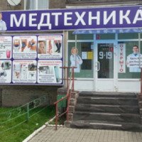 Магазин "Медтехника-Интермед" (Россия, Магнитогорск)