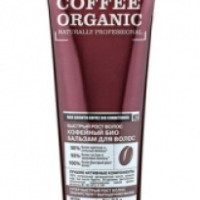 Кофейный био бальзам для волос Organic Shop Coffee