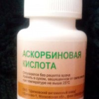 Аскорбиновая кислота драже Щелковский витаминный завод
