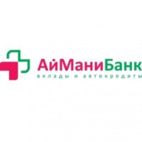Банк "АйМаниБанк" (Россия, Барнаул)