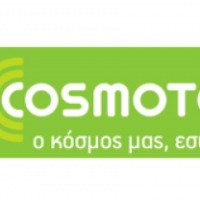 Сотовый оператор Cosmote (Греция)