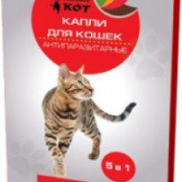 Антипаразитарные капли для кошек "ПЕС Ваш любимец КОТ"