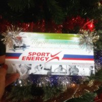 Фитнес-клуб "Sport Energy" (Россия, Тула)