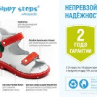 Детская обувь Happy steps orthopedic