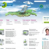 Regionclimat.ru - интернет-магазин климатического оборудования