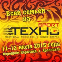 Фестиваль "Техноспорт" Парад техники (Россия, Ярославль)