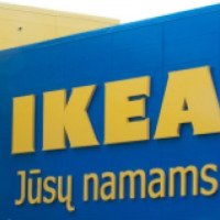 Магазин мебели Ikea (Литва, Вильнюс)