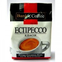 Кофе молотый Bank of Coffee Эспрессо классик