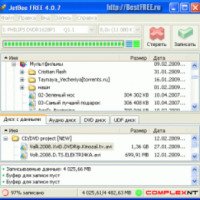 JetBee - программа для Windows