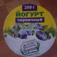 Йогурт АПК Шатурский "Продукты Деревни"