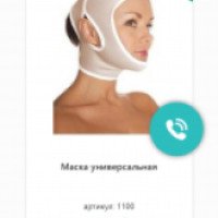 Компрессионная маска для лица Valento