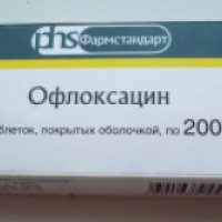 Антибактериальное средство Фармстандарт "Офлоксацин"