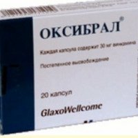 Лекарственное средство для улучшения мозгового кровообращения GlaxoSmithKline Оксибрал