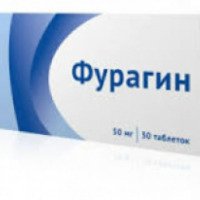 Таблетки Ozon Фармацевтика "Фурагин"