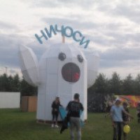 Фестиваль "ВКонтакте" 