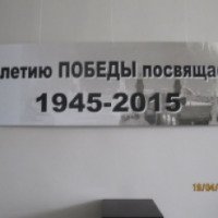 Выставка "Аушвиц - история и память. Советские военнопленные в Норвегии" (Россия, Воронеж)
