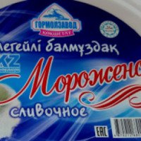 Сливочное мороженое Гормолзавод Кокшетау