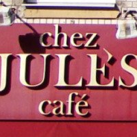 Кафе "Chez Jules" 