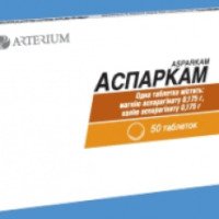 Минеральная добавка Arterium "Аспаркам"