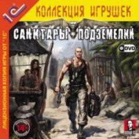 Игра для PC "Санитары подземелий" (2006)