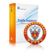 Traffic Inspector - комплексное решение для организации и контроля доступа в Интернет