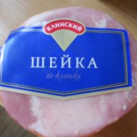 Шейка свиная Клинский мясокомбинат "По-клински"