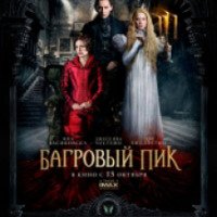 Фильм "Багровый пик" (2015)