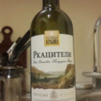 Вино столовое полусухое белое Легенда Крыма "Ркацители"