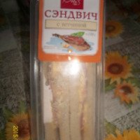 Сэндвич с ветчиной "Robin Bobin"