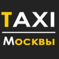 Служба такси "АВГ РУС" (Россия, Москва)