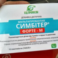 Мультипробиотик Пролисок "Симбитер Форте-М"