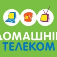 Интернет-провайдер "Домашний телеком" (Украина, Кривой Рог)