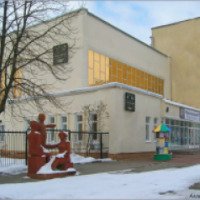 Государственный театр кукол (Россия, Белгород)