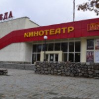 Кинотеатр "Победа" (Украина, Мелитополь)