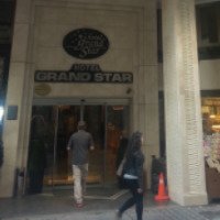 Отель Grand Star 4* 
