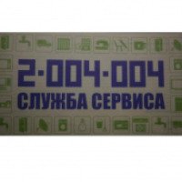 Служба сервиса 2-004-004 (Россия, Ростов-на-Дону)