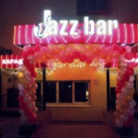 Караоке-бар "Jazz - bar" (Россия, Челябинск)