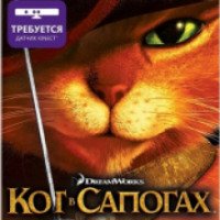 Кот в сапогах - игра для Xbox 360