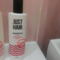 Шампунь для укрепления волос Лорен Косметик Just hair