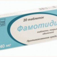 Таблетки Озон "Фамотидин"