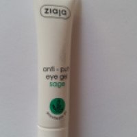 Гель против мешков под глазами с экстрактом шалфея Ziaja Anti-Puff Sage Eye Gel