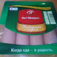 Сосиски Пит-Продукт "Баварские с сыром"