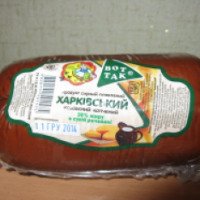 Продукт сырный плавленный колбасный копченый Вот так "Харьковский"
