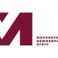 Московский Инжиниринговый Центр (Россия, Москва)