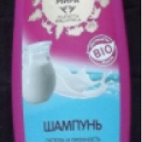 Шампунь для тонких и секущихся волос Planeta Organica "Белорусское молоко"