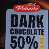 Шоколад Победа "Dark Chocolate" 50% cacao