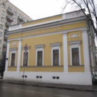 Российский музей леса (Россия, Москва)